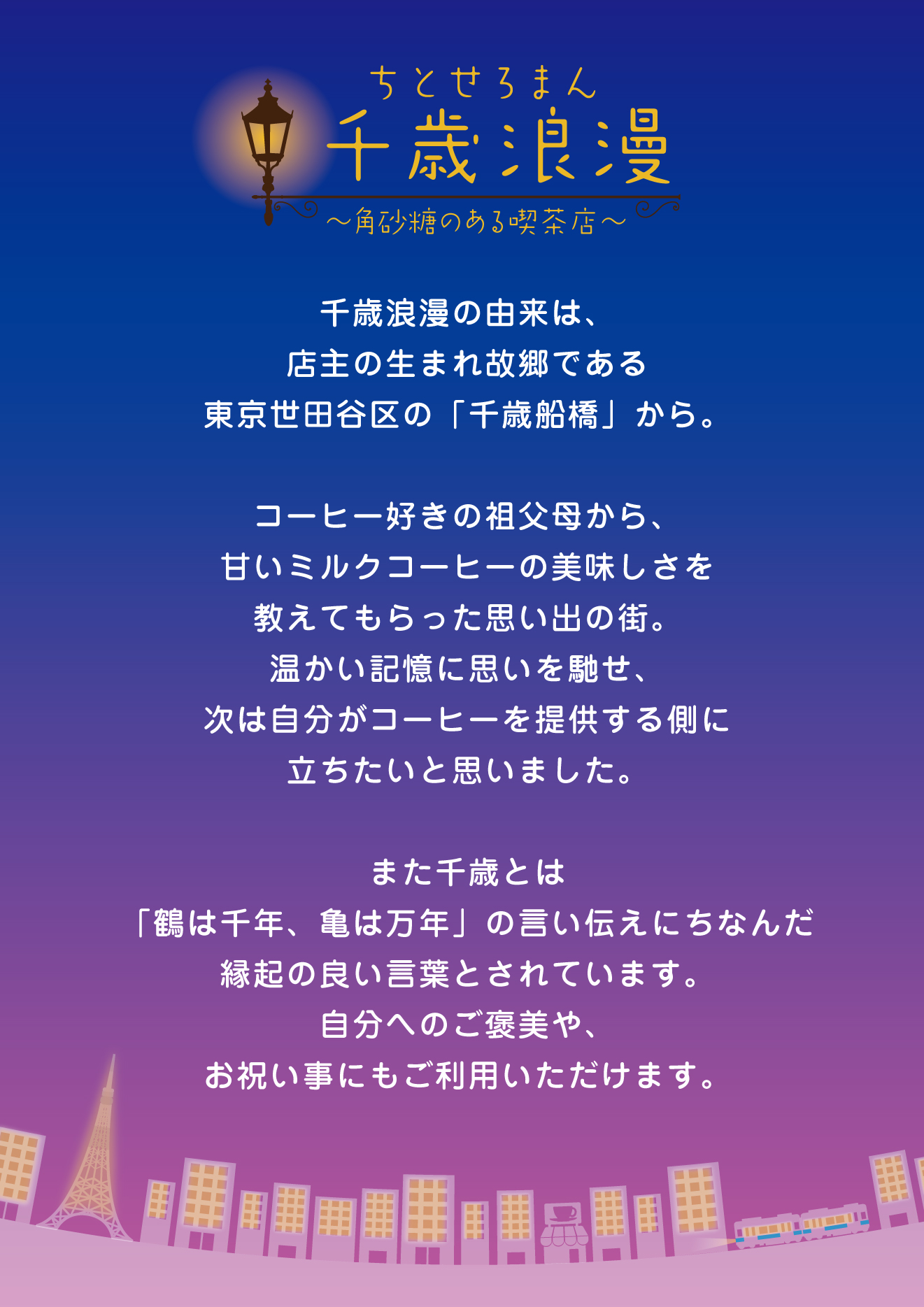 お品書きの写真