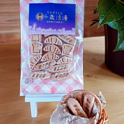 焙煎されたコーヒー豆