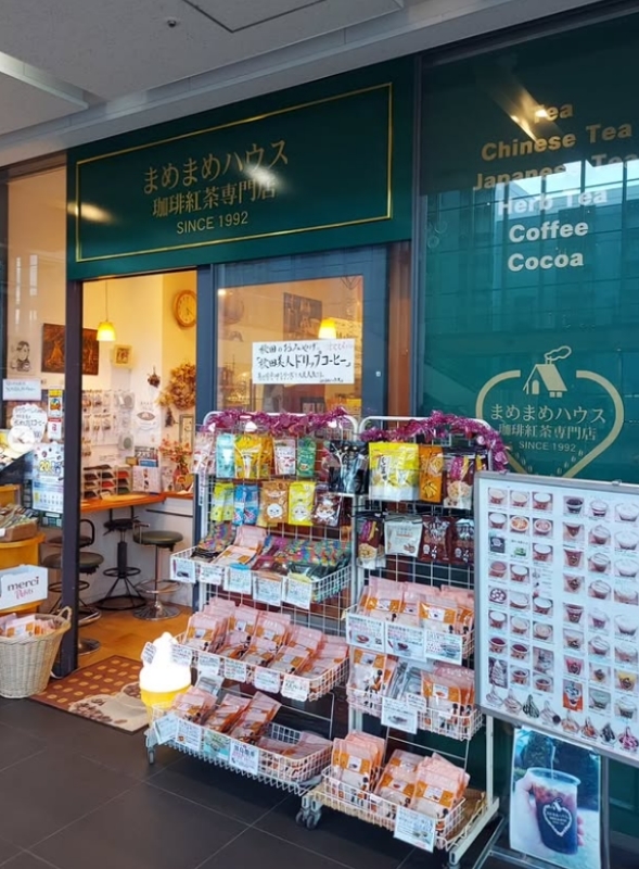 秋田駅での取り扱いお知らせ画像1